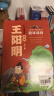 王阳明漫画全集（全6册）小学一二三四五六年级知行合一孩子读的懂的漫画版王阳明全集原著正版原文全译少年趣读经典历史国学儿童课外阅读书 智慧素书心理学传习录 小学通用版 实拍图