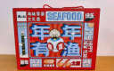 渔大叔 海鲜零食大礼包1245g礼盒送女生端午送礼即食虾鱿鱼仔休闲特产 实拍图