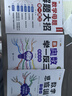 斗半匠 数学母题解题大招 四年级数学思维训练 奥数举一反三 小学数学解题方法技巧拓展每日一练【3册】 实拍图