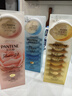 潘婷（PANTENE）洗发水露袋装小包装小样旅行便携5ml洗澡修护顺滑洗发膏澡堂批发 袋装洗发水5ml(拍下不发货) 实拍图