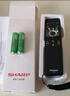 夏普SHARP夏普电视遥控器原装RC-B200智能语音蓝牙通用LCD-45TX4100A GB134 GB255WJ GB257 356 GB184 GB253WJSA2【原装正品】语音 实拍图