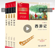 五六年级推荐阅读（城南旧事+呼兰河传+寄小读者+狐狸打猎人+大林和小林）共5册 附阅读耐力记录表 实拍图