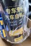 仆旅汽车漆自动喷漆补漆笔通用白黑色车手摇专用修复划痕修补漆面神器 实拍图