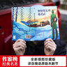 作家榜名著：钢铁是怎样炼成的（专为中小学生打造！全新未删节插图珍藏版！译自俄语原版《钢铁是怎样炼成的》！新增全新导读！作家榜出品） 实拍图