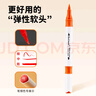 touchmark丙烯马克笔24色双头软头 硬头 水彩笔学生涂鸦美术绘画笔防水速干记号笔儿童开学礼物 实拍图