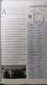 2027新版活页快捷英语时文阅读31期30期七八九年级中考初中英语完形填空与阅读理解组合训练中考热点写作初中考英语词汇 【31期】快捷英语时文阅读 中考 实拍图