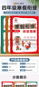 寒假作业四年级人教版同步衔接上册+下册 阅读理解+口算应用题+练字帖（共3册）4年级上+下小学语文数学周计划天天练部编版快乐生活 实拍图