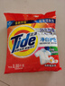 汰渍Tide洗衣粉/皂粉清香大包装无磷去污渍大袋家庭装机洗手洗适用 净白护色2.55kg(5.1斤） 实拍图