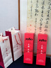 王朝天山解百纳干红葡萄酒750ml*2双支装国产红酒精美礼盒礼袋搜索词  实拍图