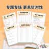 斗半匠同步生字组词造句练习册一年级下册人教版同步教材预习生字组词小学语文生字词句专项训练同步练习册 实拍图