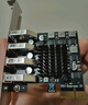 魔羯（MOGE）PCIE转usb3.0台式电脑扩展卡4口USB3.2 gen1转接卡独立供电支持小机箱 MC2033 实拍图