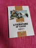 猫 老舍专集小学生三四五六年级课外书阅读 世界经典文学名著（名师精读版）9-12岁中小学生散文集经典当代名家读物 实拍图