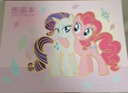 小马宝莉图画本加厚涂鸦画画胶装本儿童幼儿绘画本28张美术素描本随机发货 实拍图