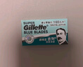 吉列（Gillette）双面刀片蓝吉列经典不锈钢刀片老式剃须刀手动 蓝吉列1刀架6刀片+须泡+收纳盒 实拍图