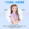明生博士儿童鼻炎医用穴位磁疗贴急慢性鼻炎砭贴鼻塞通气鼻痒鼻窦炎 3盒【调理中度鼻炎】 实拍图