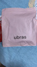 ubras100D微压轻塑发热打底连裤袜黑丝袜女保暖防勾丝 丝绒红色 均码  实拍图