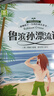 【全2册】鲁滨孙漂流记+格列佛游记 中小学生必读课外书课外阅读鲁滨逊漂流记笛福斯威夫特格列弗游记 实拍图
