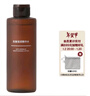 无印良品  MUJI 抗皱滋润精华水 OAI7CC1A 200ml 实拍图