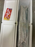 御泸鲜湘【顺丰发货】海捕大鲻鱼 鲜活速冻梭鱼乌头鱼海捕特大梭子鱼批发 海捕大梭鱼(每条2-3斤) 五斤(2-3条)净重发货 顺丰快递 实拍图