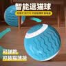 憨憨乐园3代猫玩具自动逗猫球猫咪自嗨解闷神器逗猫棒小幼猫猫宠物用品 实拍图