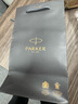 派克（PARKER）生日礼物钢笔墨水笔高端商务送礼定制刻字节日毕业礼物成人礼练字笔纪念品奖品文具金属笔热门商品 威雅XL经典黑金夹墨水笔 实拍图