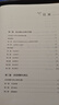 粉笔（Fb）国考】粉笔公考980 2026国家公务员考试粉笔980国考网课国考公务员笔试教材国考980系统班 2026国考系统班17期【10月9日开课】 浙江群 实拍图