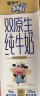 蒙牛（MENGNIU）未来星双原生DHA儿童高钙纯牛奶125ml×20盒营养早餐亲和好吸收 实拍图