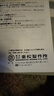 诚防众安日本重松防尘口罩U2k过滤面罩电焊工打磨矿工喷漆防烟尘呼吸面罩 【针织】u2k单面罩+滤芯4个+加厚滤棉200片 实拍图