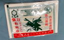 达豪苍蝇贴粘蝇纸灭蝇神器捕蝇苍蝇器粘虫板粘蝇胶50张 实拍图