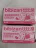 比比赞（BIBIZAN）蔓越莓曲奇饼干网红零食小吃休闲食品散装多口味独立小包装 蔓越莓曲奇400g*2 实拍图