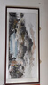 良品大师山水画办公室挂画中式客厅装饰画万里长城靠山图茶室字画风景壁画 聚宝盆锦绣山川A2 95*251cm宣纸锦绫+有机玻璃+红褐色实木框（大气款） 实拍图