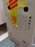苏州桥 荔之露米酒 0.5度 750ml×6 糯米酒 微醺果味 江南米酿 送礼 实拍图