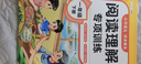 斗半匠 每日30字同步练字帖 一年级下册字帖 小学语文硬笔书法练字本田字格点阵控笔训 每日一练描红练字 实拍图