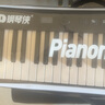 钢琴侠（Pianoman）Nova便携折叠电钢琴成人儿童专业家用初学键盘乐器【曜夜黑】 实拍图