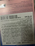 捷俊韩国黑色水光三部曲补水保湿面膜男女通用 节日礼物 樱花面膜10片 实拍图