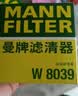 曼牌滤清器（MANNFILTER）滤清器/滤芯适配别克汽车保养套装 三滤（活性炭空调滤芯+空气滤+机油滤） 19-26款 新君越 2.0T 晒单实拍图