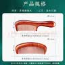 虞美人梳子新婚礼物天然犀角紫檀木梳套装礼盒梳子女生日礼物送女友 实拍图