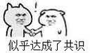 漫画初学者入门教程：女性角色的画法 实拍图