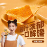 卫龙辣条魔芋爽小魔女休闲零食大礼包情人节解馋食品素毛肚 麻酱火锅素毛肚20小包|360g 实拍图