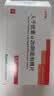 [金舒喜]人干扰素α2b阴道泡腾片 50万IU*3片 6盒装 送货上门 实拍图