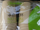 Sodolike尚岛纸杯一次性杯子250ml加厚竹浆本色9盎司咖啡杯水杯100只装 实拍图