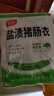 荣进天然羊猪肠衣盐渍自制手工灌肠香肠腊肠家用儿童做台湾烤肠火腿肠 6-7米猪肠衣*3袋 （可灌30斤） 实拍图
