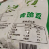 岳雁（yueyan） 速冻新鲜水果甜玉米粒 青豌豆粒蔬菜什锦冷冻青豆粒生鲜 2斤甜玉米粒+2斤豌豆粒 实拍图