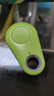新款钥匙防丢器蓝牙报警器智能手机宠物防丢双向寻找儿童防丢神器 【双向寻找防丢器】绿色一个装 实拍图