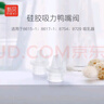 新贝吸奶器配件适用8768/8792等，部分尺寸不通用，请联系客服咨询 鸭嘴阀（2枚） 实拍图