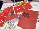 车尔尼钢琴流畅练习曲（作品849）  京东618活动 实拍图