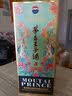 茅台 王子酒 辛丑牛年 酱香型白酒 53度 500ml*6 整箱装 实拍图