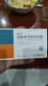 [恒迈菲]磷酸奥司他韦胶囊 75mg*10粒 1盒装 27年7月过期 实拍图