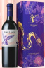 MONTES【蒙特斯官旗】蒙特斯红酒礼袋/礼盒（不含酒） 红色单支装礼袋*1个 实拍图