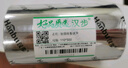 博思得蜡基/树脂基/混合基碳带 条码标签打印机色带 固定资产管理专用碳带 110*300 混合基碳带【大管芯】 实拍图
